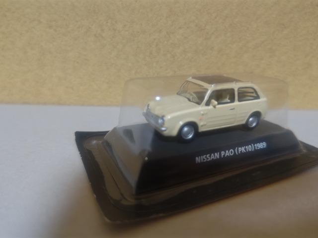 コナミ 1/64 ブリスター未開封 テレカ 50度数 名古屋フリー N290#9286 未使用 日産 パオ < ホビー コナミ 1/64 ブリスター未開封 テレカ 50度数 名古屋フリー N290#9286 未使用 日産 パオ < ホビーの
