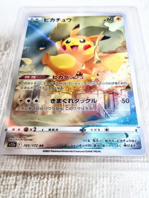 新品同様 ピカチュウ トレカ ピカダッシュ きまぐれタックル < トレーディングカード 新品同様 ピカチュウ トレカ ピカダッシュ きまぐれタックル < トレーディングカードの