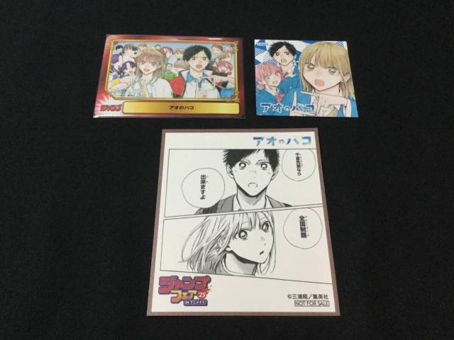 �A�j���C�g �W�����v �t�F�A �A�I�̃n�R SCF �J�[�h 1�����i�c�R�~ 2025 �c�C���X�e�b�J�[ 1�����~�j�F�� ���T 3��  �� �A�j��/�R�~�b�N/�L�����N�^�[�� 