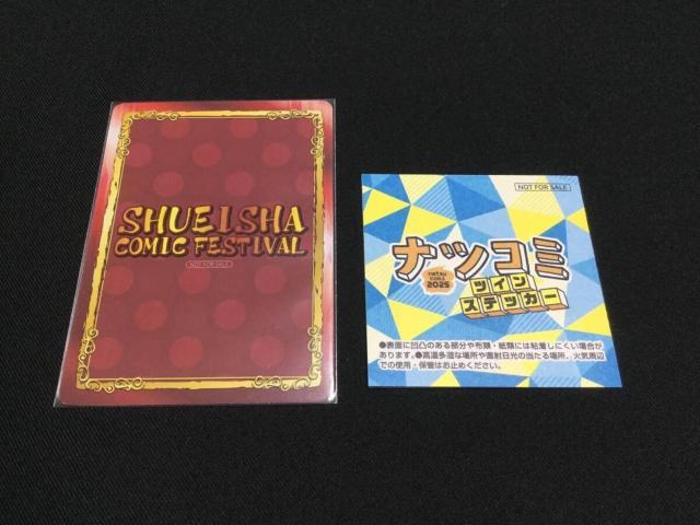 �A�j���C�g �W�����v �t�F�A �A�I�̃n�R SCF �J�[�h 1�����i�c�R�~ 2025 �c�C���X�e�b�J�[ 1�����~�j�F�� ���T 3�� �� �A�j��/�R�~�b�N/�L�����N�^�[�� 