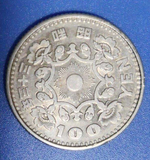 鳳凰 100円銀貨 昭和33年 < ホビー 鳳凰 100円銀貨 昭和33年 < ホビーの
