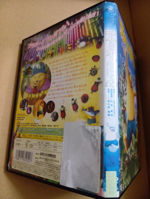 �����^������DVD�@�A�^�S�I���͔L�̐X �� CD/DVD/�r�f�I�� 