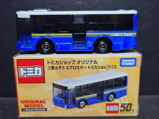 ���g�~�J�V���b�v�I���W�i�����O�H�ӂ����G�A���X�^�[�g�~�J�V���b�v�o�X��  �� �z�r�[�� 