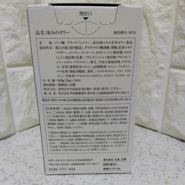 �ďt�ِ���@����݂̃[���[�@30�{�@�P�J���� �� �O����/�h�����N�� 