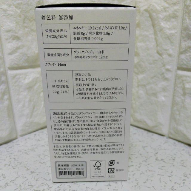 �ďt�ِ���@����݂̃[���[�@30�{�@�P�J���� �� �O����/�h�����N�� 