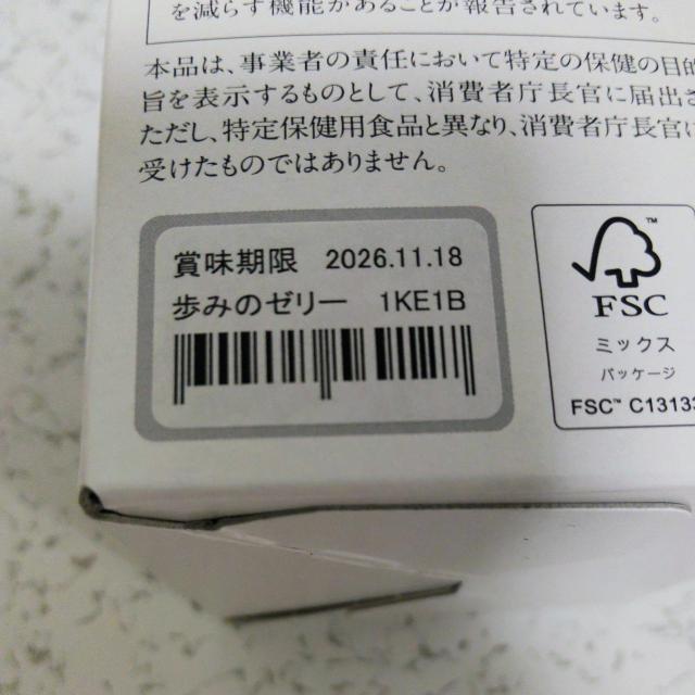 �ďt�ِ���@����݂̃[���[�@30�{�@�P�J���� �� �O����/�h�����N�� 