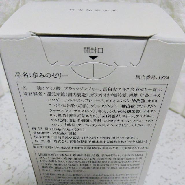 �ďt�ِ���@����݂̃[���[�@30�{�@�P�J���� �� �O����/�h�����N�� 