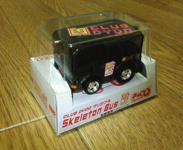 〓CLUB DYDO オリジナル非売品〓Skeleton Bus〓 < ホビー 〓CLUB DYDO オリジナル非売品〓Skeleton Bus〓 < ホビーの
