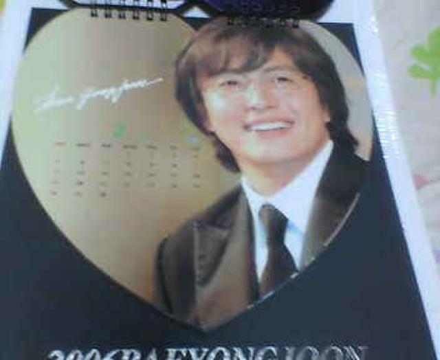 ペ・ヨンジュン素敵な2006年型卓上カレンダー < タレントグッズ ペ・ヨンジュン素敵な2006年型卓上カレンダー < タレントグッズの