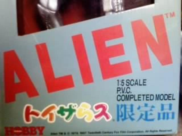 エイリアン◆トイザラス限定品 < ホビー  エイリアン◆トイザラス限定品 < ホビーの