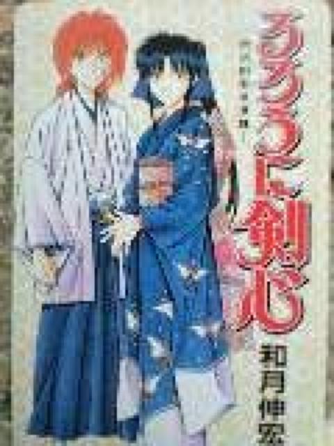 るろうに剣心テレホンカード < チケット/金券  るろうに剣心テレホンカード  < チケット/金券の
