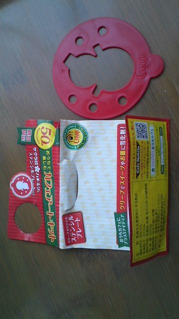 N[vIWiXeVv[giႾ܁j   CeA/Ct 