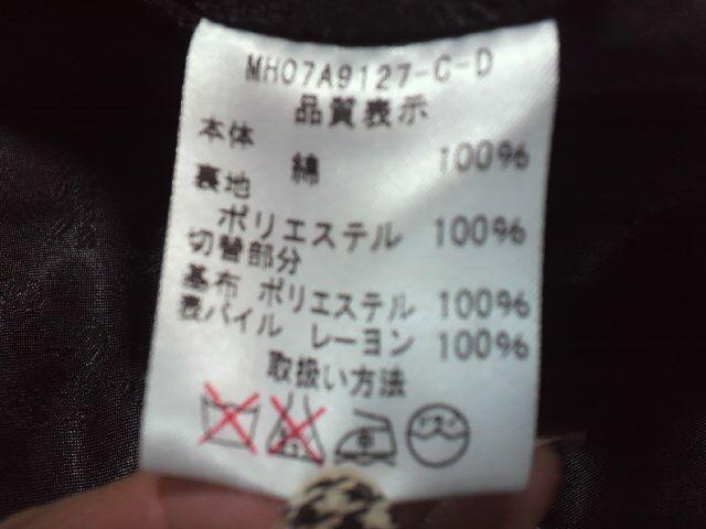 GILFY/ギルフィーブラック ジャケット < ブランド GILFY/ギルフィーブラック ジャケット < ブランドの