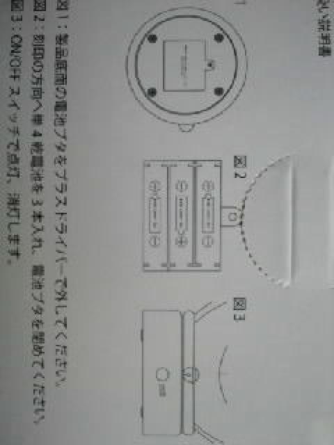 ドラえもん プレミアムフェイス型ライト 送料込み < アニメ/コミック/キャラクター  ドラえもん プレミアムフェイス型ライト 送料込み < アニメ/コミック/キャラクターの
