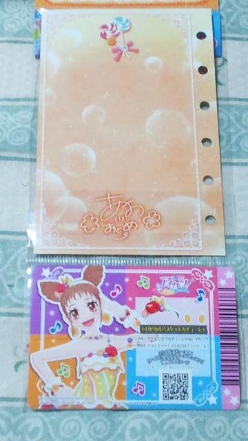 ViACJcR[fRNVV[J[ht艿\410Ƃ  Aj/R~bN/LN^[ 