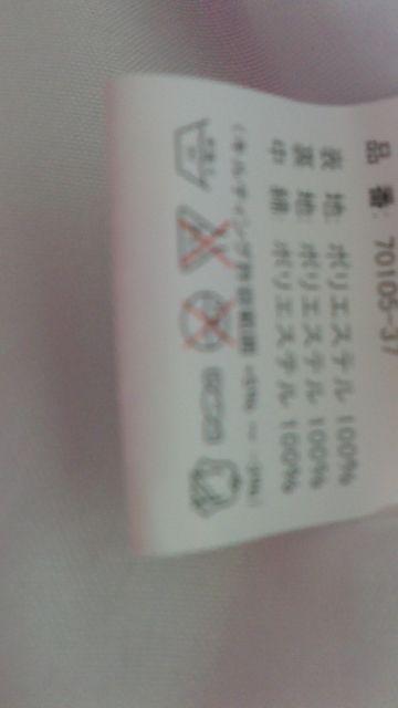 モンスターズ敷パットシングル(ロングサイズ兼用)100×205p < インテリア/ライフ  モンスターズ敷パットシングル(ロングサイズ兼用)100×205p < インテリア/ライフの