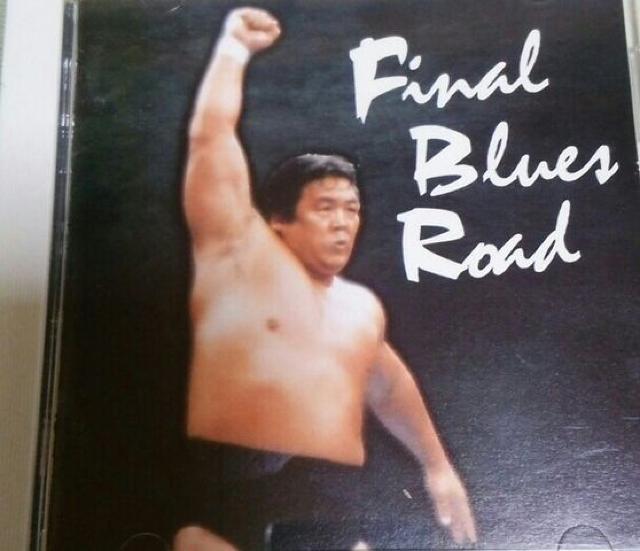 CD 長州力 ファイナルブルースロード 帯あり < CD/DVD/ビデオ  CD 長州力 ファイナルブルースロード 帯あり  < CD/DVD/ビデオの