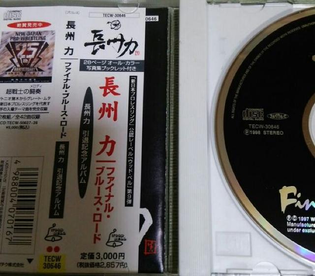 CD 長州力 ファイナルブルースロード 帯あり < CD/DVD/ビデオ  CD 長州力 ファイナルブルースロード 帯あり < CD/DVD/ビデオの