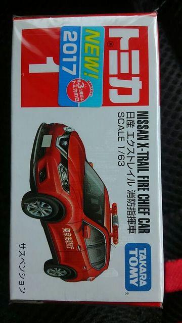 g~J 1 YGNXgC hwԁ@J@Vi  ̔I   zr[ 