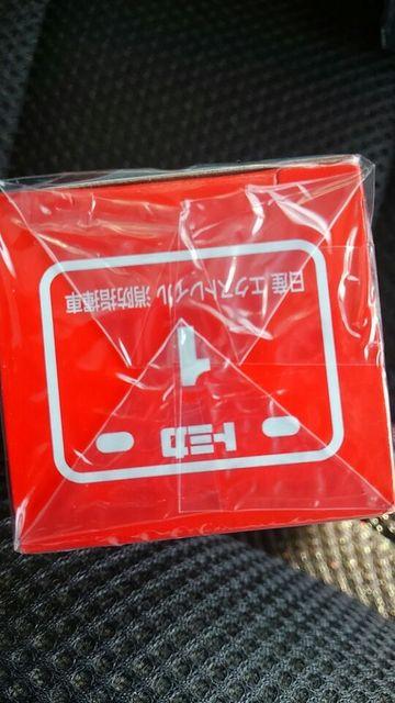 g~J 1 YGNXgC hwԁ@J@Vi  ̔I  zr[ 