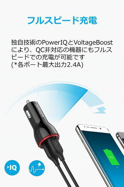 Anker PowerDrive 2 (24W/4.8A 2ポート USBカーチャージャー) < 自動車/バイク Anker PowerDrive 2 (24W/4.8A 2ポート USBカーチャージャー) < 自動車/バイク