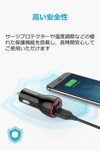 Anker PowerDrive 2 (24W/4.8A 2ポート USBカーチャージャー) < 自動車/バイク Anker PowerDrive 2 (24W/4.8A 2ポート USBカーチャージャー) < 自動車/バイク