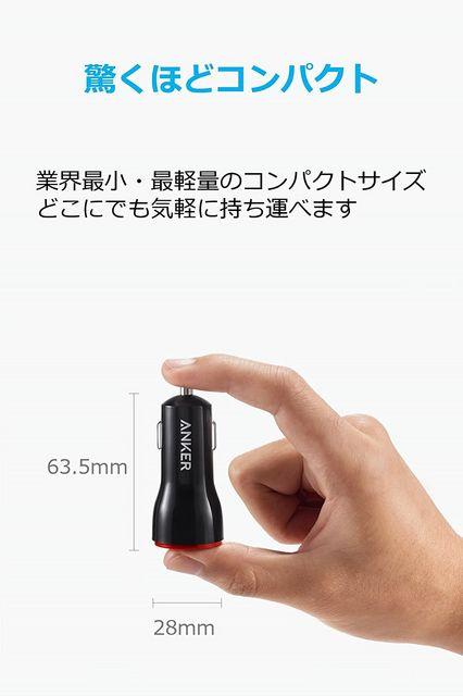 Anker PowerDrive 2 (24W/4.8A 2ポート USBカーチャージャー) < 自動車/バイク Anker PowerDrive 2 (24W/4.8A 2ポート USBカーチャージャー) < 自動車/バイク