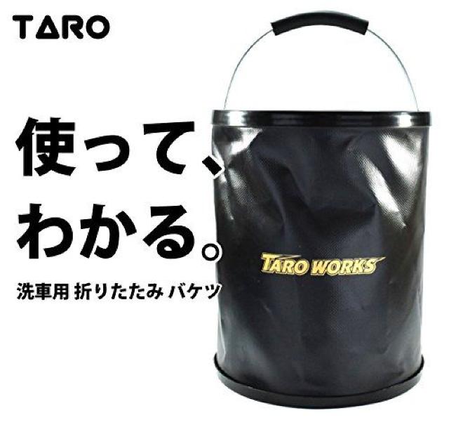 洗車 折りたたみ バケツ < 自動車/バイク 洗車 折りたたみ バケツ < 自動車/バイク