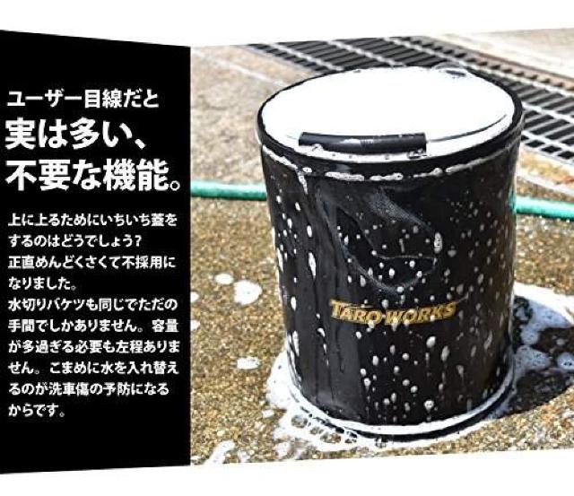 洗車 折りたたみ バケツ < 自動車/バイク 洗車 折りたたみ バケツ < 自動車/バイク