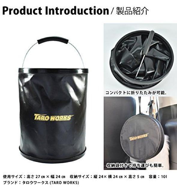 洗車 折りたたみ バケツ < 自動車/バイク 洗車 折りたたみ バケツ < 自動車/バイク