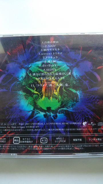 PIERROT/DICTATORS CIRCUS―奇術的旋律― 初回限定盤 < タレントグッズ  PIERROT/DICTATORS CIRCUS―奇術的旋律― 初回限定盤 < タレントグッズの