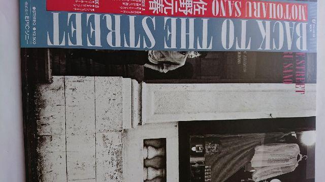 BACK TO THE STREET 佐野元春LPレコード < CD/DVD/ビデオ  BACK TO THE STREET 佐野元春LPレコード  < CD/DVD/ビデオの