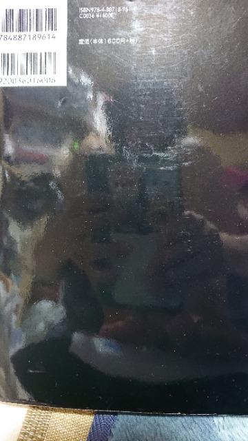 ■訳あり■エヴァンゲリオン新版 研究序説U蕪木励悟 2008年初版 < 本/雑誌  ■訳あり■エヴァンゲリオン新版 研究序説U蕪木励悟 2008年初版 < 本/雑誌の