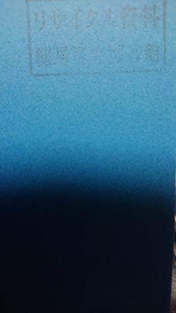 ■訳あり■エヴァンゲリオン新版 研究序説U蕪木励悟 2008年初版 < 本/雑誌  ■訳あり■エヴァンゲリオン新版 研究序説U蕪木励悟 2008年初版 < 本/雑誌の