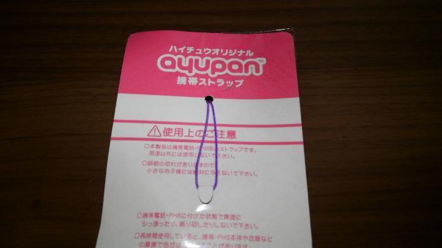 nC`EIWi ayupangуXgbv  Ii l肠  ^gObY 