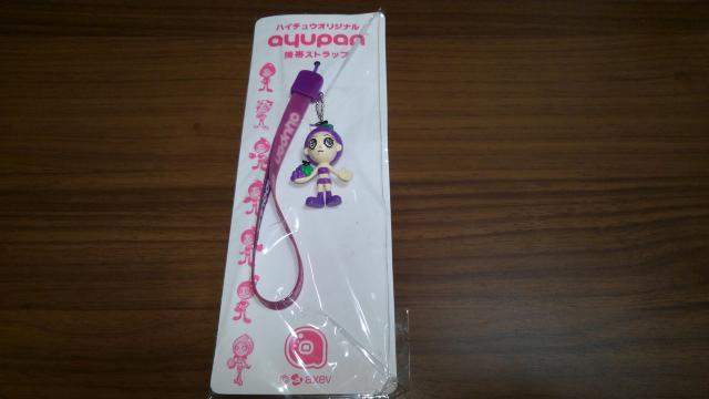 nC`EIWi ayupangуXgbv  Ii l肠  ^gObY 