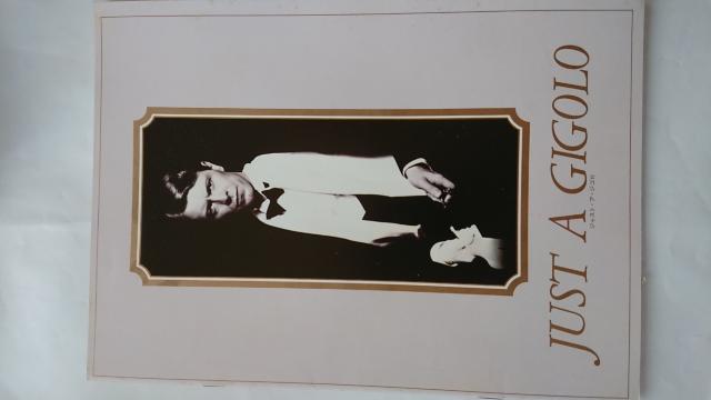 JUST A GIGOLO パンフレット < ホビー  JUST A GIGOLO パンフレット  < ホビーの