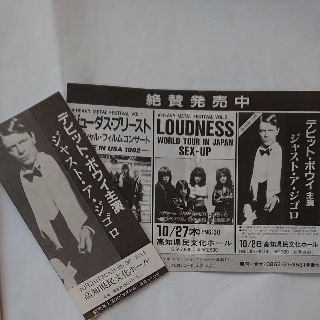 JUST A GIGOLO パンフレット < ホビー  JUST A GIGOLO パンフレット < ホビーの