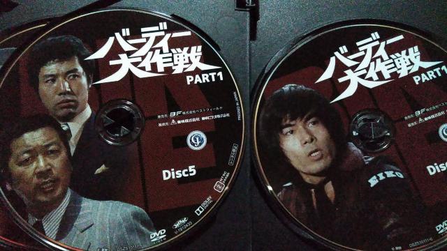 ☆DVD-BoX  バーディー大作戦-PART-1   ☆ドラゴン日本上陸!!! < CD/DVD/ビデオ  ☆DVD-BoX  バーディー大作戦-PART-1   ☆ドラゴン日本上陸!!! < CD/DVD/ビデオの