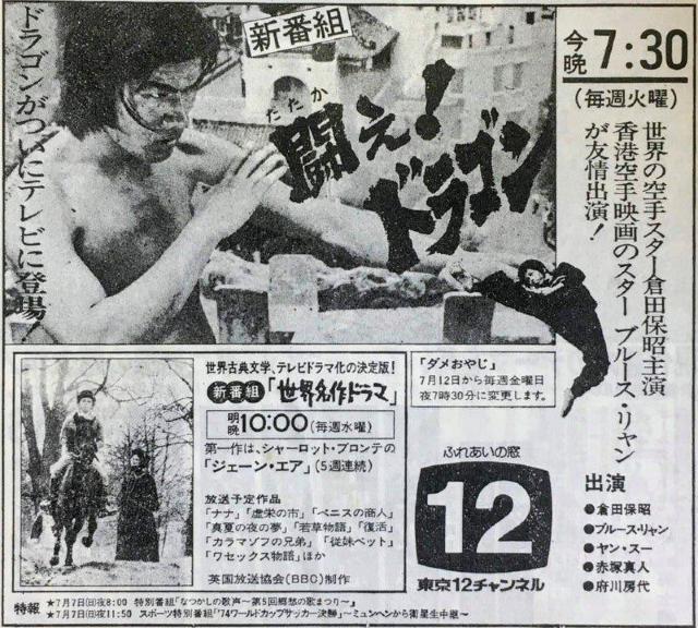 ☆DVD-BoX  バーディー大作戦-PART-1   ☆ドラゴン日本上陸!!! < CD/DVD/ビデオ  ☆DVD-BoX  バーディー大作戦-PART-1   ☆ドラゴン日本上陸!!! < CD/DVD/ビデオの