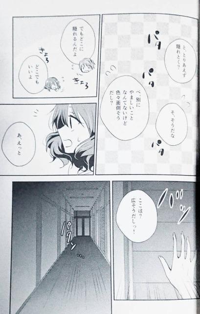 響け!ユーフォニアム同人誌「Secret Sweet Night」秀一×久美子 < アニメ/コミック/キャラクター  響け!ユーフォニアム同人誌「Secret Sweet Night」秀一×久美子 < アニメ/コミック/キャラクターの