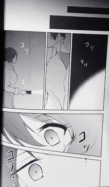 響け!ユーフォニアム同人誌「Secret Sweet Night」秀一×久美子 < アニメ/コミック/キャラクター  響け!ユーフォニアム同人誌「Secret Sweet Night」秀一×久美子 < アニメ/コミック/キャラクターの