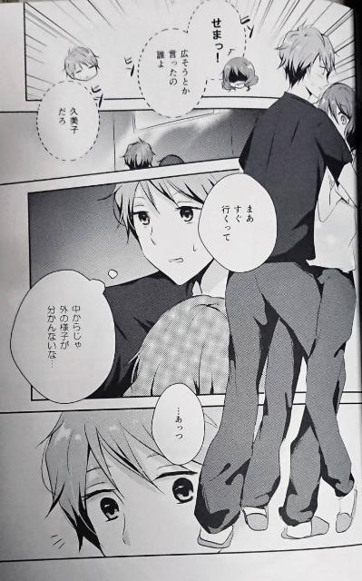 響け!ユーフォニアム同人誌「Secret Sweet Night」秀一×久美子 < アニメ/コミック/キャラクター  響け!ユーフォニアム同人誌「Secret Sweet Night」秀一×久美子 < アニメ/コミック/キャラクターの