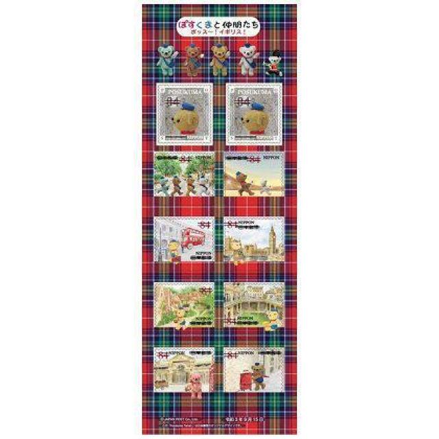 2021年 ぽすくまと仲間たち 84円切手 イギリス < ホビー  2021年 ぽすくまと仲間たち 84円切手 イギリス  < ホビーの