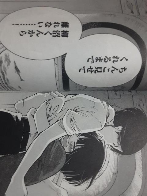 gcۗIuコ񂾂Rłv@A2Zbg