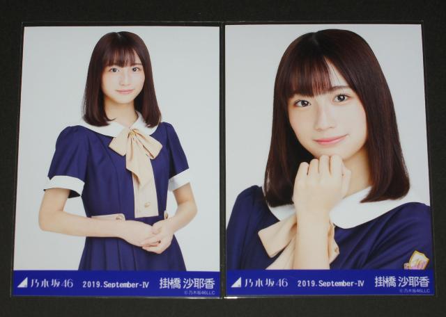 T؍46@|덁@ʐ^Q@24th   ^gObY 