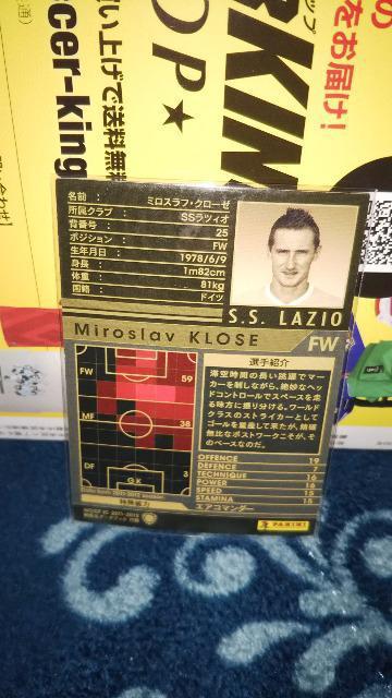 付録 クローゼ < トレーディングカード  付録 クローゼ < トレーディングカードの