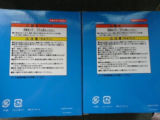 TDRu~bL[~j[2021NWOJ[joZbgv   