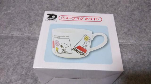 スヌーピー セレクト < アニメ/コミック/キャラクター  スヌーピー セレクト < アニメ/コミック/キャラクターの