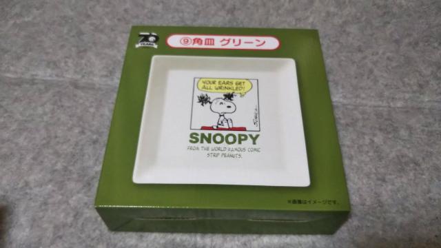 スヌーピー セレクト < アニメ/コミック/キャラクター  スヌーピー セレクト < アニメ/コミック/キャラクターの